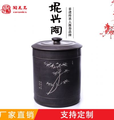 竹節茶葉罐